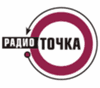 Неофициальный сайт радио "ТОЧКА" Донецк